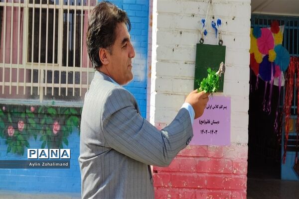 جشن شکوفه ها در مدرسه قائم نصیر شهر