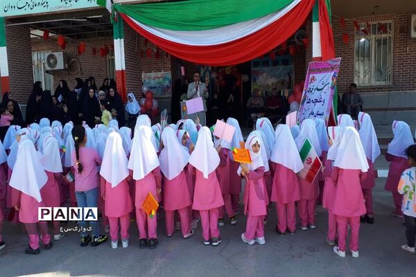 جشن شکوفه‌ها در مدارس شادگان