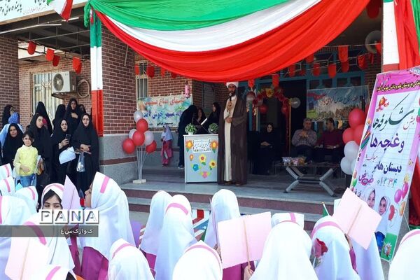 جشن شکوفه‌ها در مدارس شادگان
