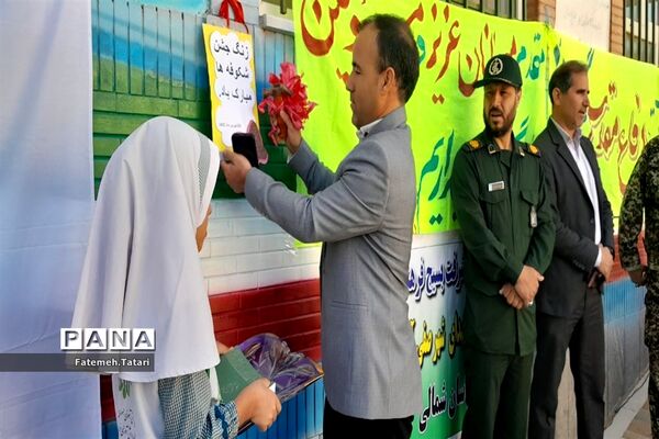 آیین «جشن شکوفه ها» در شهرستان بام و صفی آباد