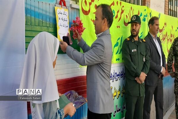 آیین «جشن شکوفه ها» در شهرستان بام و صفی آباد