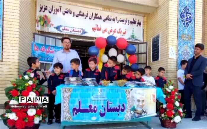جشن شکوفه‌ها در شهرستان مانه و سملقان/فیلم