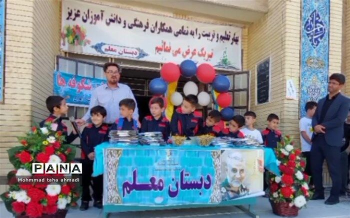 جشن شکوفه‌ها در شهرستان مانه و سملقان/فیلم