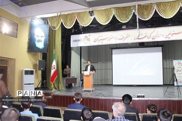 جشن جوانه‌ها ویژه پایه هفتم دبیرستان پسرانه شهید رجایی شهرستان بجنورد
