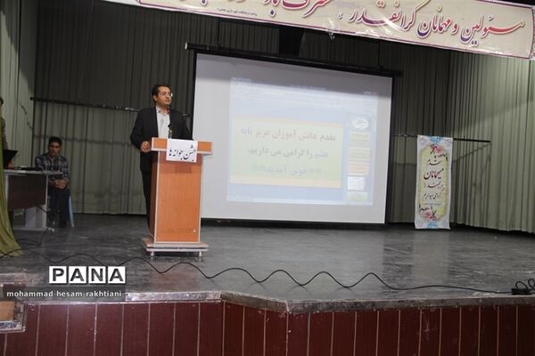 جشن جوانه‌ها ویژه پایه هفتم دبیرستان پسرانه شهید رجایی شهرستان بجنورد