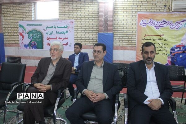 زنگ شکوفه ها در بوشهر