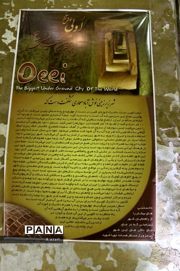 اردوی دو روزه راهیان پیشرفت و امید در کاشان