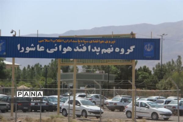 اردوی دو روزه راهیان پیشرفت و امید در کاشان