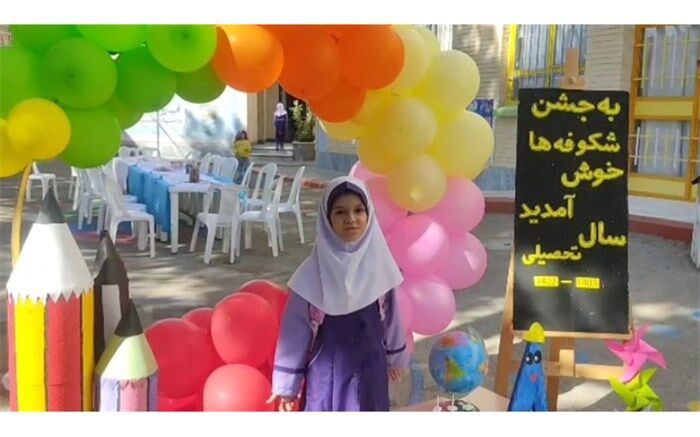 برگزاری جشن شکوفه ها در شهرستان شاهرود/ فیلم