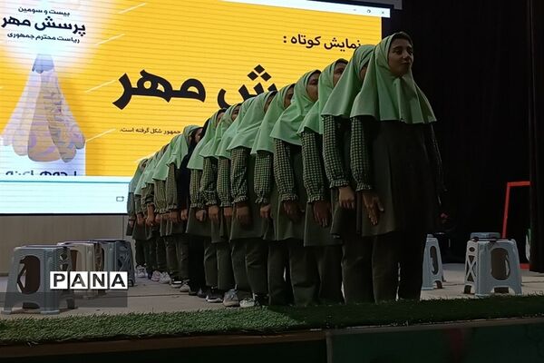 برگزاری همایش معلم سلام در البرز