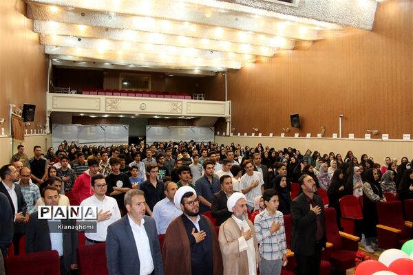 آیین اختتامیه فعالیت‌های تابستانی پایگاه‌های غنی سازی اوقات فراغت