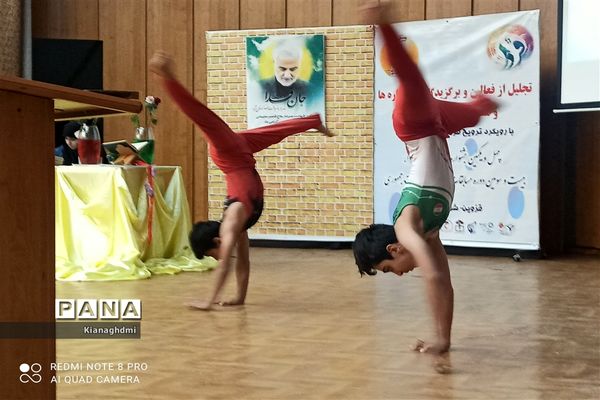 آیین اختتامیه فعالیت‌های تابستانی پایگاه‌های غنی سازی اوقات فراغت