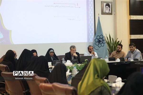 نشست هم اندیشی اولین جشنواره بین المللی رسانه خورشید