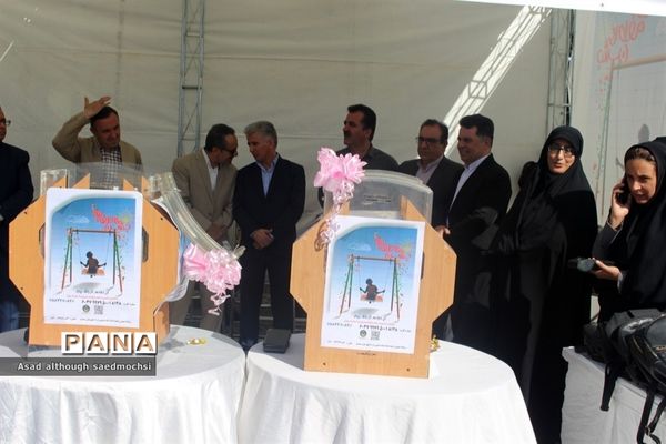 جشن عاطفه‌ها