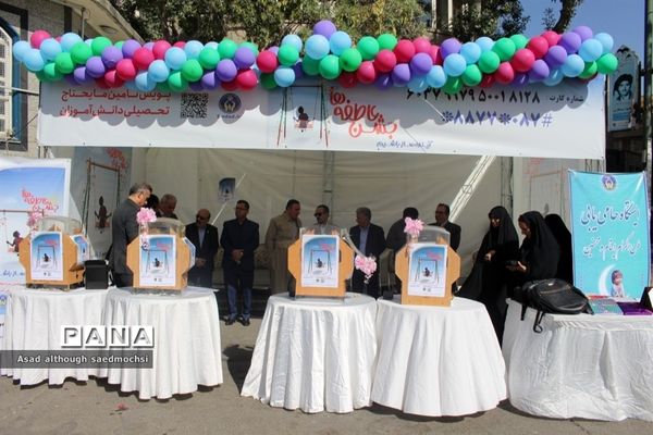 جشن عاطفه‌ها