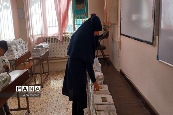 جلسه اختصاصی دبیران وبسته‌بندی کتب درسی در دبستان افشارنژاد ۲