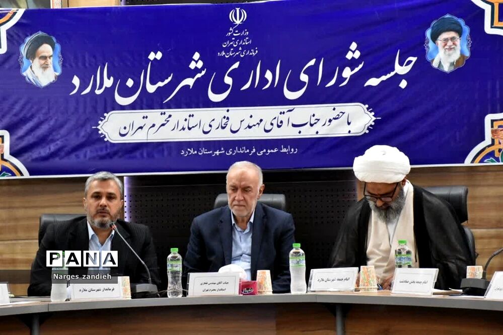 برگزاری جلسه شورای اداری در ملارد