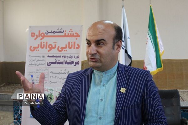 ششمین جشنواره دانایی توانایی در بوشهر