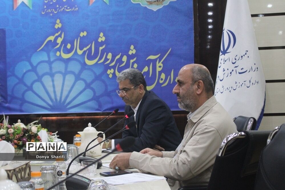 جلسه برنامه‌ریزی نمایشگاه هفته دفاع مقدس در آموزش و پرورش استان بوشهر