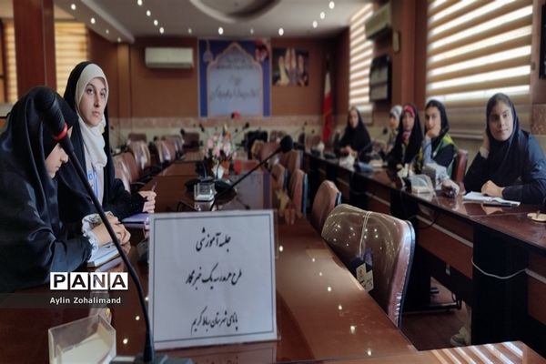 جلسه آموزشی خبر‌نویسی ویژه طرح هر مدرسه یک خبرنگار در شهرستان رباط‌کریم
