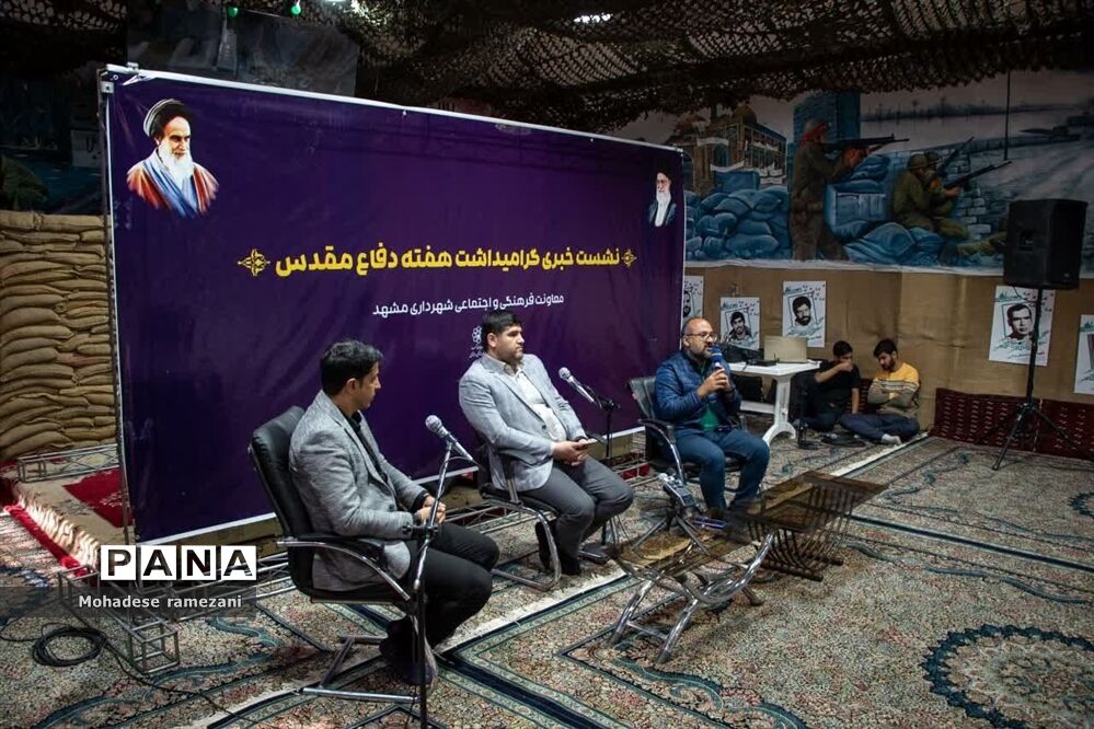 اعلام برنامه‌های هفته دفاع مقدس