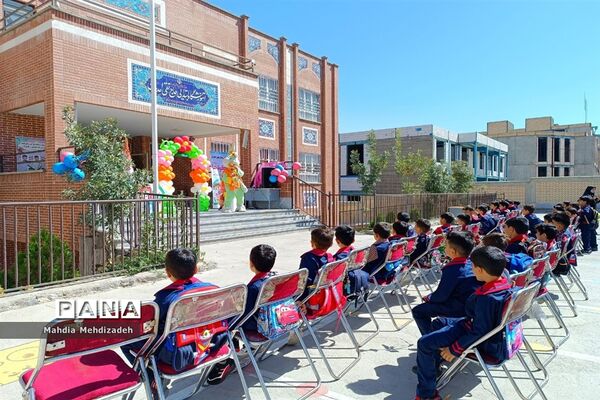 برگزاری جشن شکوفه‌ها در دبستان حاج تقی احدیان ناحیه ۶ مشهد مقدس همزمان با مدارس سراسر کشور