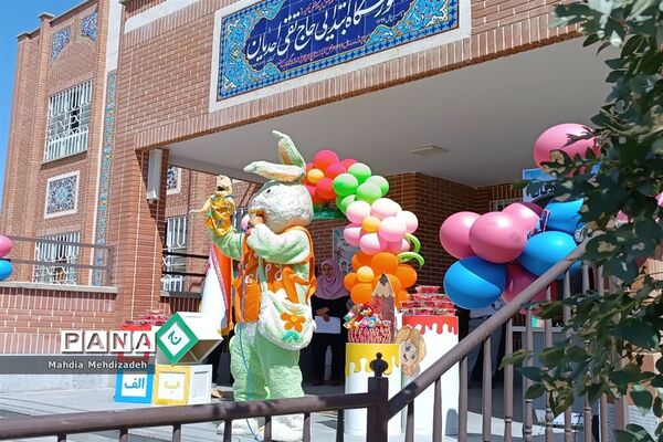 برگزاری جشن شکوفه‌ها در دبستان حاج تقی احدیان ناحیه ۶ مشهد مقدس همزمان با مدارس سراسر کشور