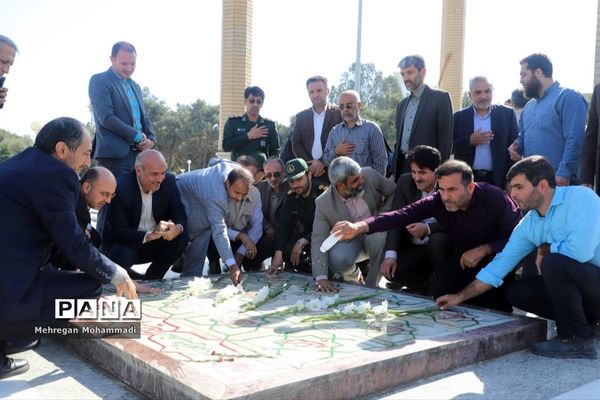 آیین غبار روبی و تجدید میثاق با آرمان‌های شهدا