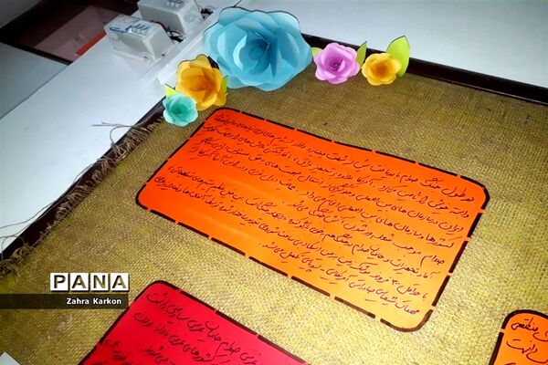 آماده سازی دبیرستان عصمتیه برای آغاز سال تحصیلی