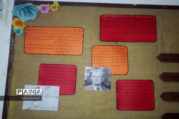 آماده سازی دبیرستان عصمتیه برای آغاز سال تحصیلی