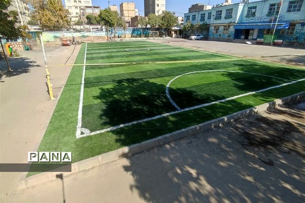 ساخت و بهره‌برداری از زمین چمن مصنوعی در دبیرستان امام علی (ع)