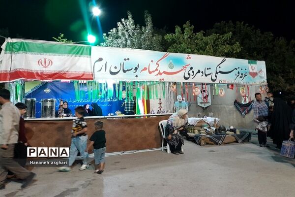جشن ایستادگی در جوار مزار شهید گمنام به مناسبت گرامیداشت هفته دفاع مقدس