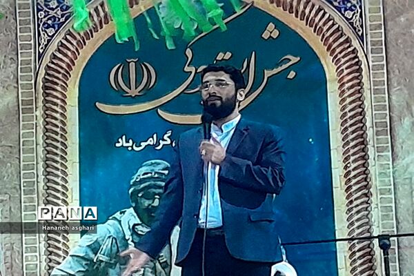 جشن ایستادگی در جوار مزار شهید گمنام به مناسبت گرامیداشت هفته دفاع مقدس