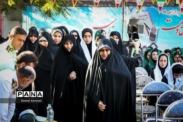 زنگ مهر ایثار مقاومت
