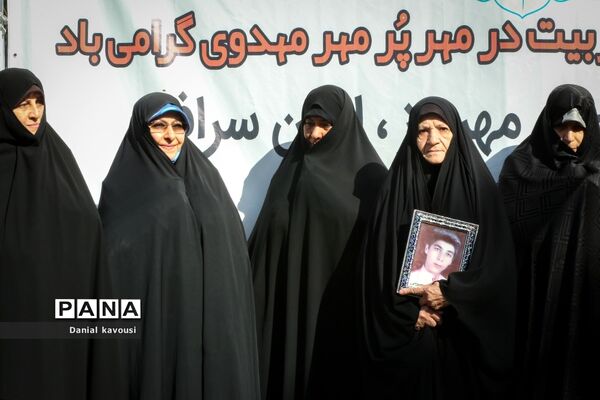 زنگ مهر ایثار مقاومت
