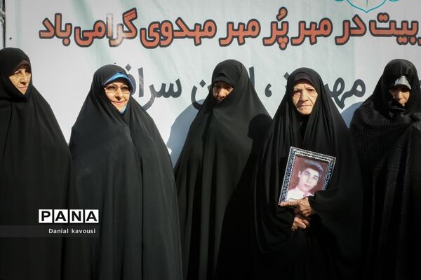 زنگ مهر ایثار مقاومت