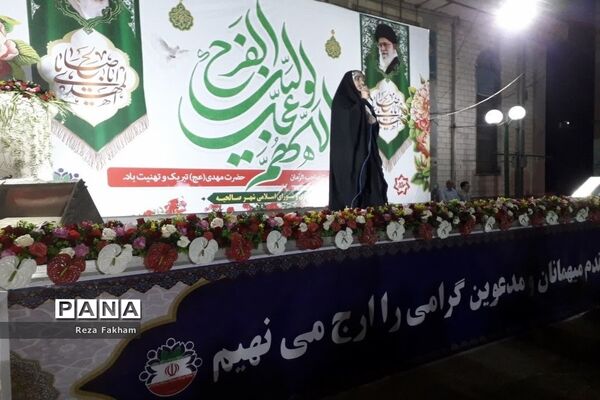 جشن بیعت با امام زمان در صالحیه