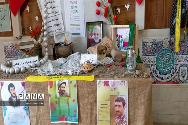 گرامیداشت هفته دفاع مقدس،آغاز امامت امام زمان وتبریک بازگشایی مدارس  دراداره اموزش وپرورش ناحیه ۶ مشهد