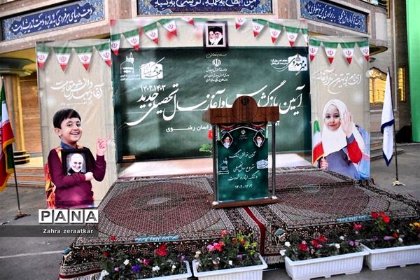 روز سوم آماده سازی هنرستان فاطمه زهرا ناحیه یک برای نواختن زنگ مهر