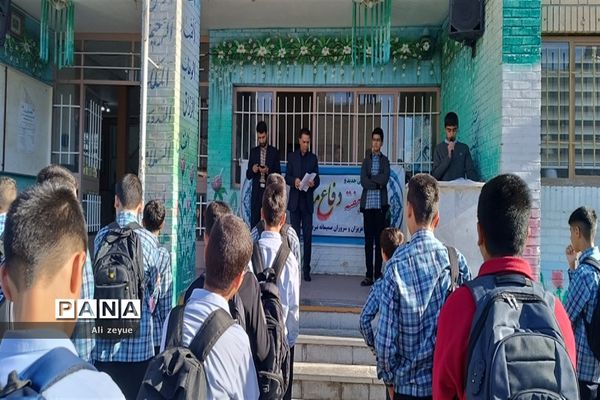 شروع ماه مهر در مدرسه شاهد حضرت مهدی (عج)