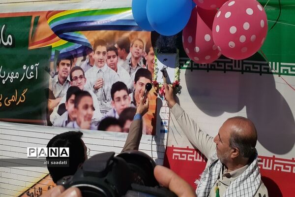 آیین نواختن زنگ مهر، ایثار و نماز در مدارس شهرستان کلات