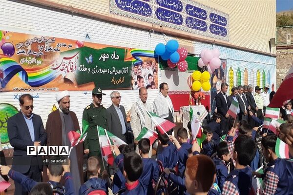 آیین نواختن زنگ مهر، ایثار و نماز در مدارس شهرستان کلات