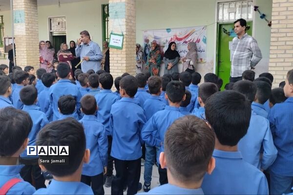 نواختن زنگ مهر و مقاومت در پارسیان