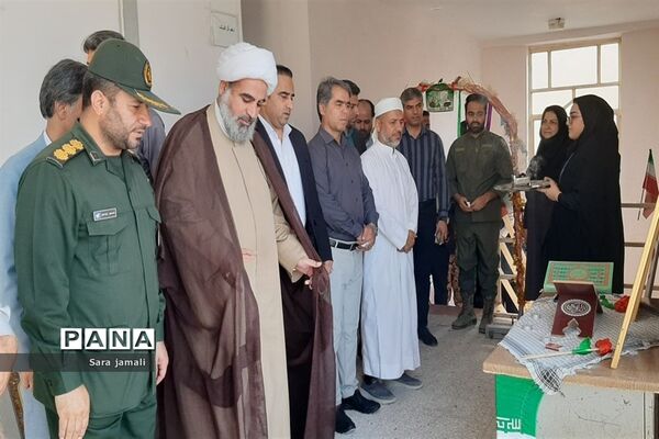 نواختن زنگ مهر و مقاومت در پارسیان