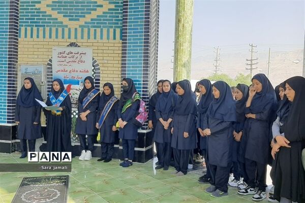 نواختن زنگ مهر و مقاومت در پارسیان