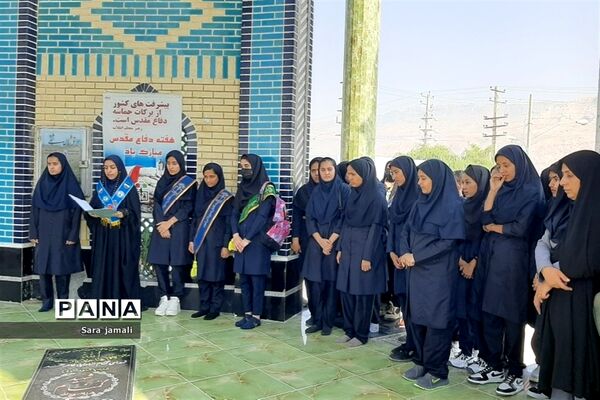 نواختن زنگ مهر و مقاومت در پارسیان
