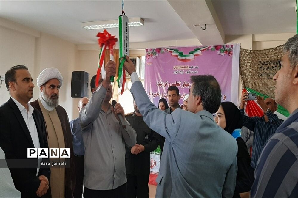 نواختن زنگ مهر و مقاومت در پارسیان