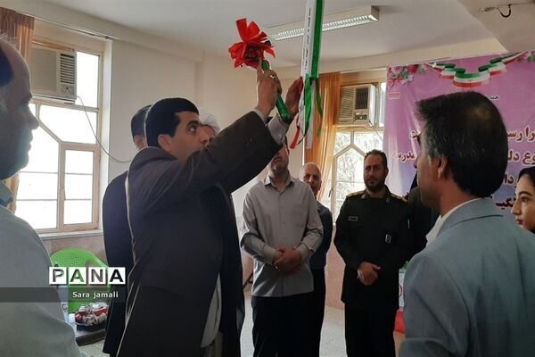 نواختن زنگ مهر و مقاومت در پارسیان