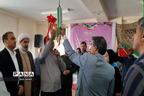 نواختن زنگ مهر و مقاومت در پارسیان