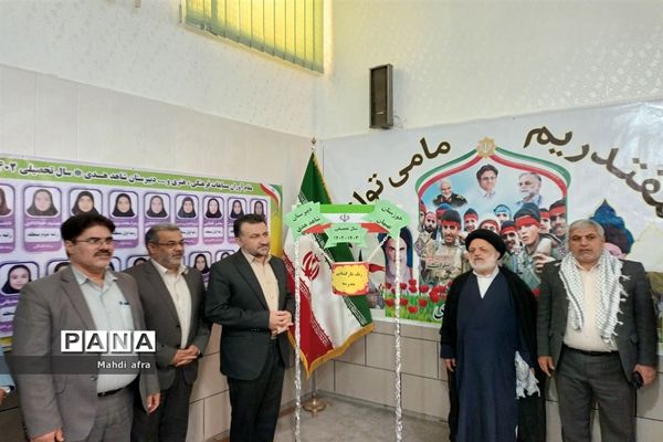 زنگ آغاز سال تحصیلی و هفته دفاع مقدس در مدارس شهرستان بهبهان